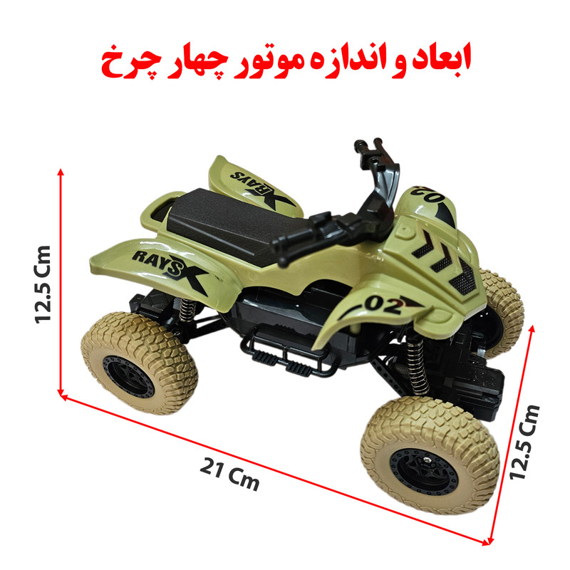 موتور بازی کنترلی مدل Tian Fa