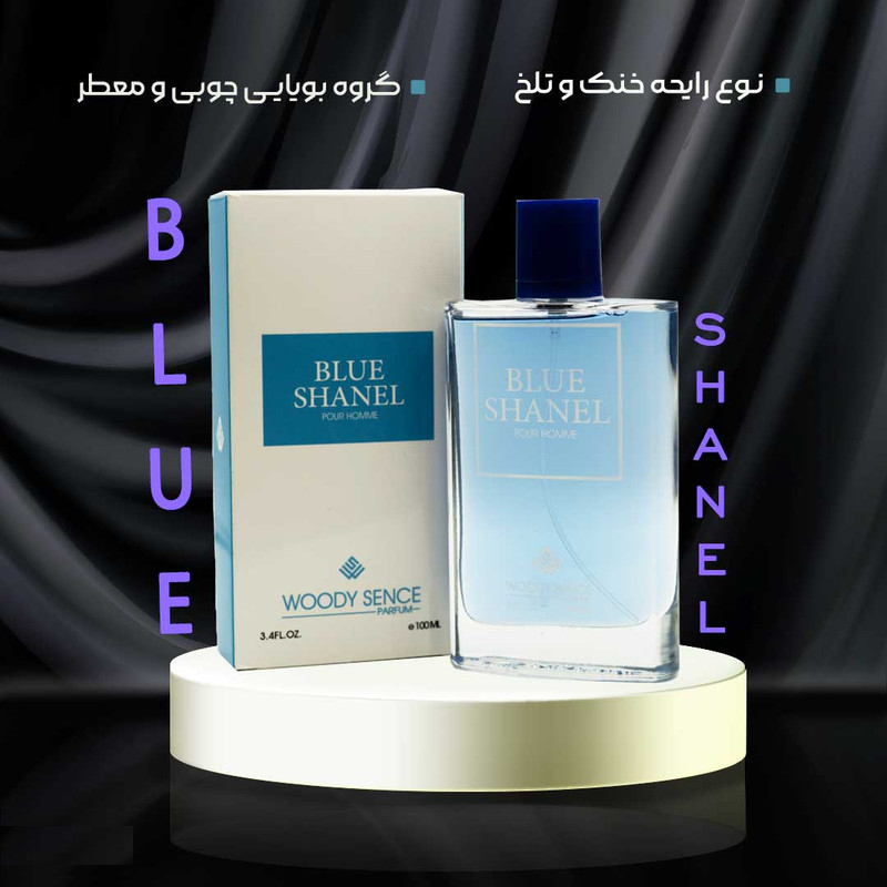 ادو پرفیوم مردانه وودی سنس مدل بلوشنل حجم 100 میلی‌لیتر