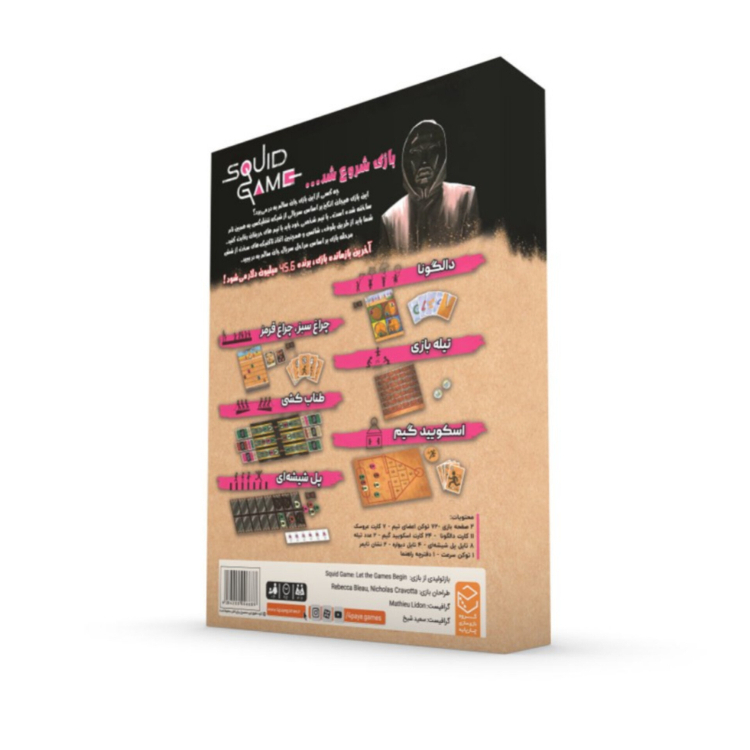 بازی فکری اسکویید گیم مدل Squid Game