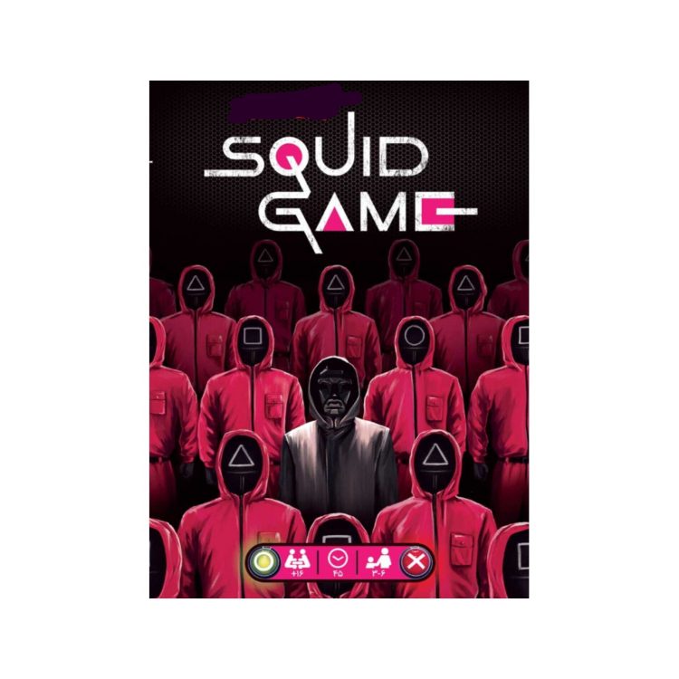 بازی فکری اسکویید گیم مدل Squid Game