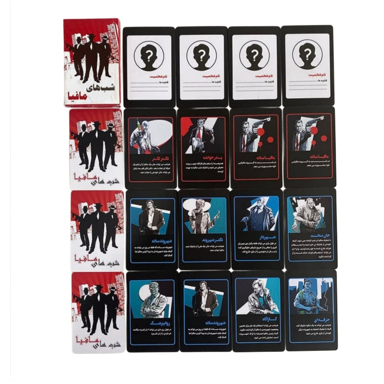 بازی فکری کد 036 مجموعه ۹ عددی