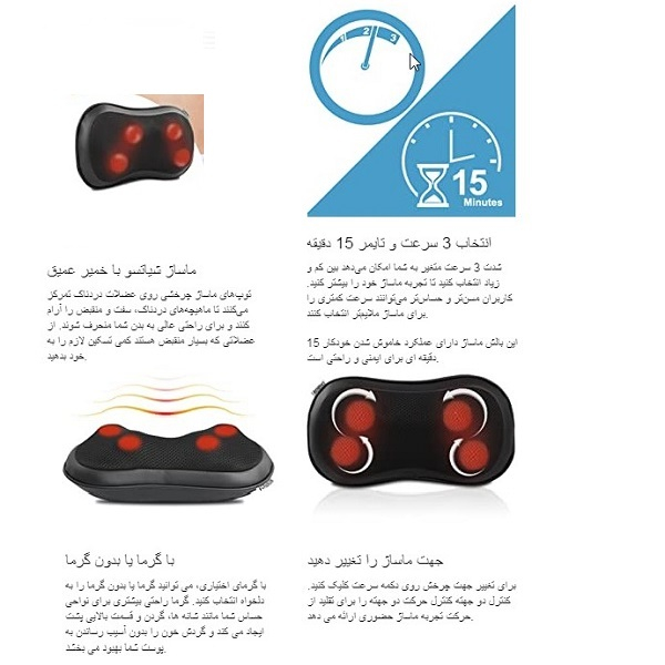 ماساژور گردن رنفو مدل RF-NM067