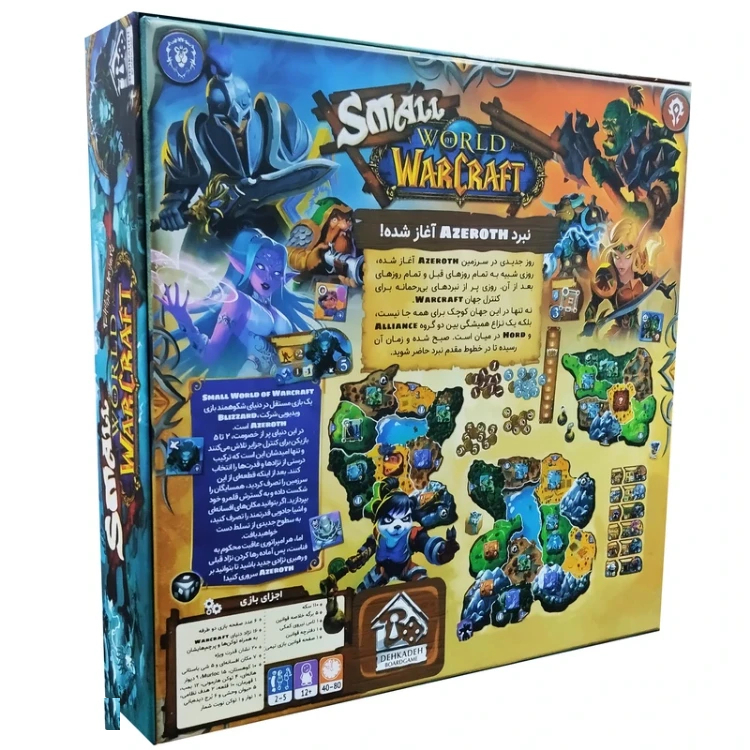 بازی فکری دهکده برد گیم مدل دنیای کوچک وارکرفت