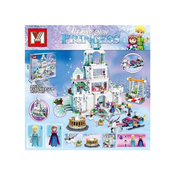 لگو ام جی مدل قلعه فروزن کد 320