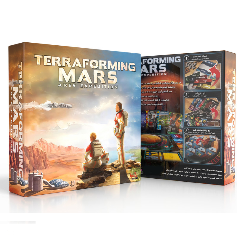 بازی فکری مانترا مدل سکونت در مریخ سفر اکتشافی آرس TERRAFORMING MARS ARES EXPEDITION
