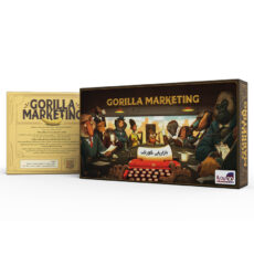 بازی فکری برد باز مدل بازاریابی گوریلی Gorilla Marketing