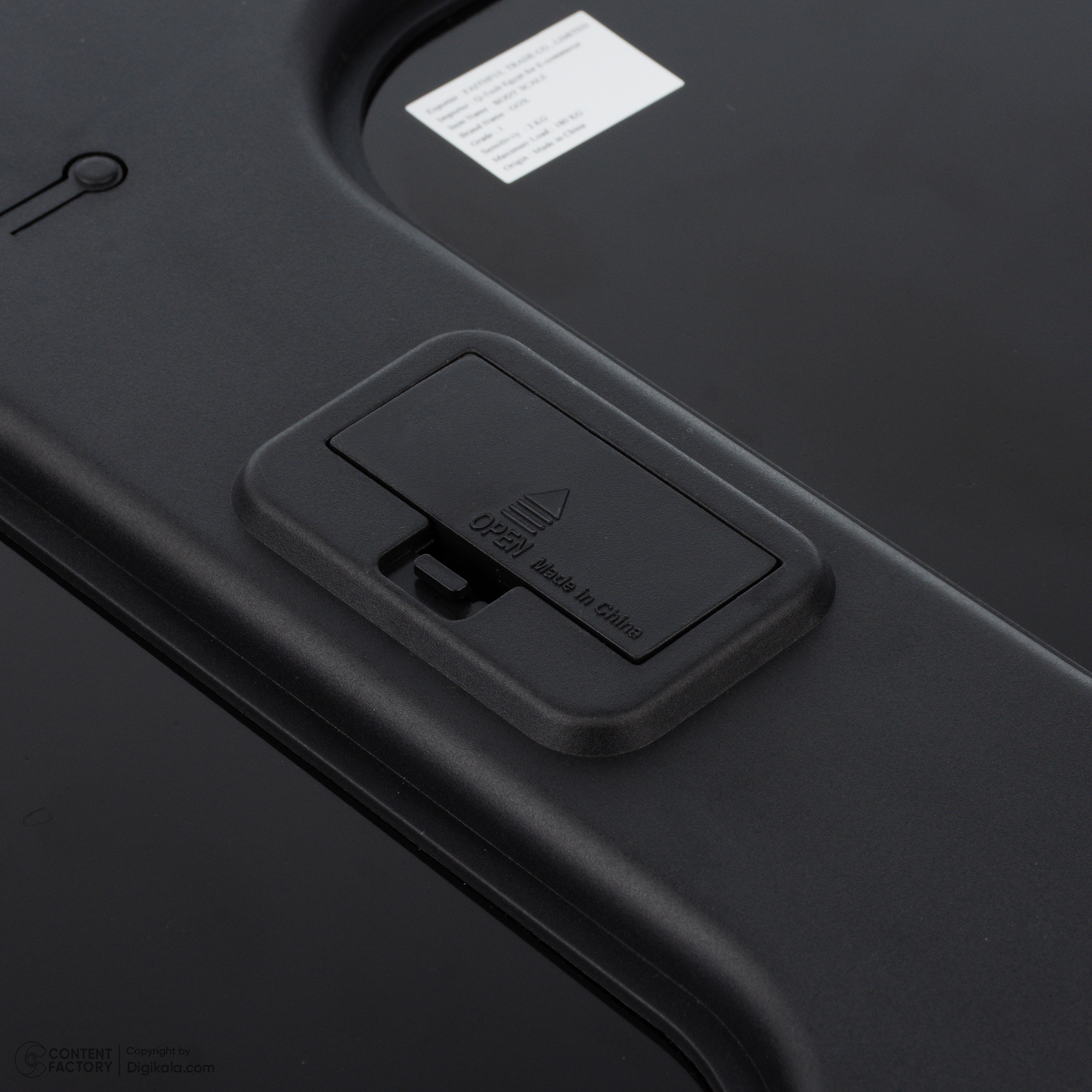 ترازو دیجیتال گاکس مدل BSC