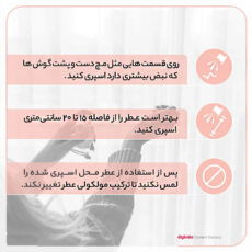 ادوپرفیوم زنانه هارلینگن مدل استیل جنیفر لوپز حجم 100 میلی لیتر