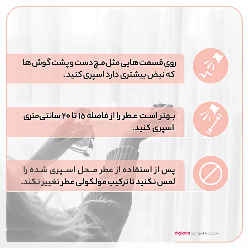 ادوپرفیوم زنانه هارلینگن مدل استیل جنیفر لوپز حجم 100 میلی لیتر