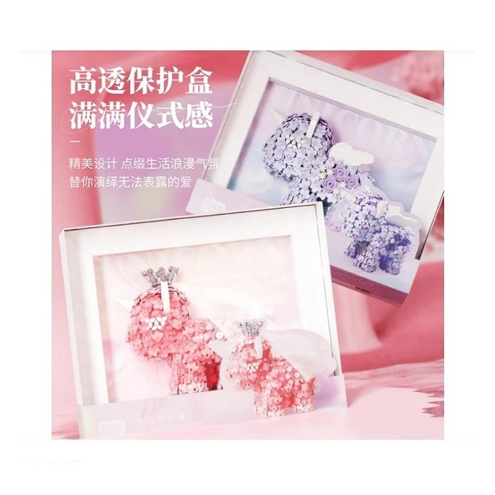 لگو دخترانه مدل یونی کرن