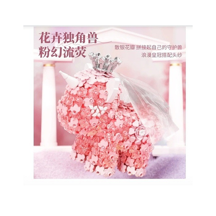 لگو دخترانه مدل یونی کرن