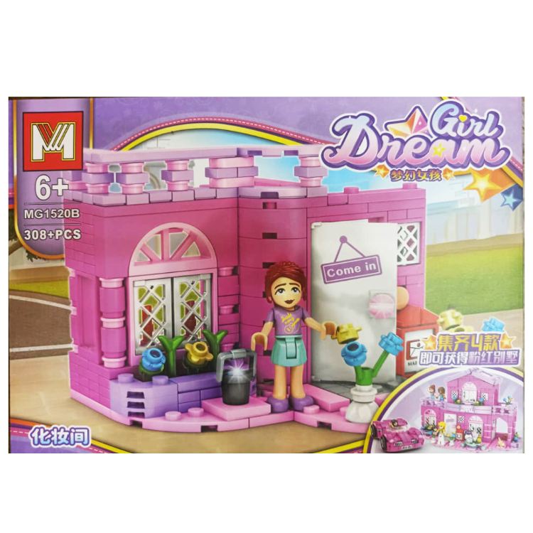 لگو دخترانه کد 1520