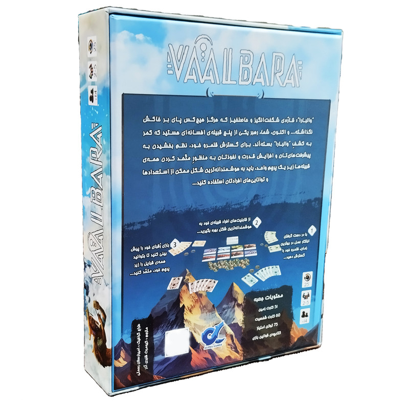 بازی فکری مدل والبارا Vaalbara