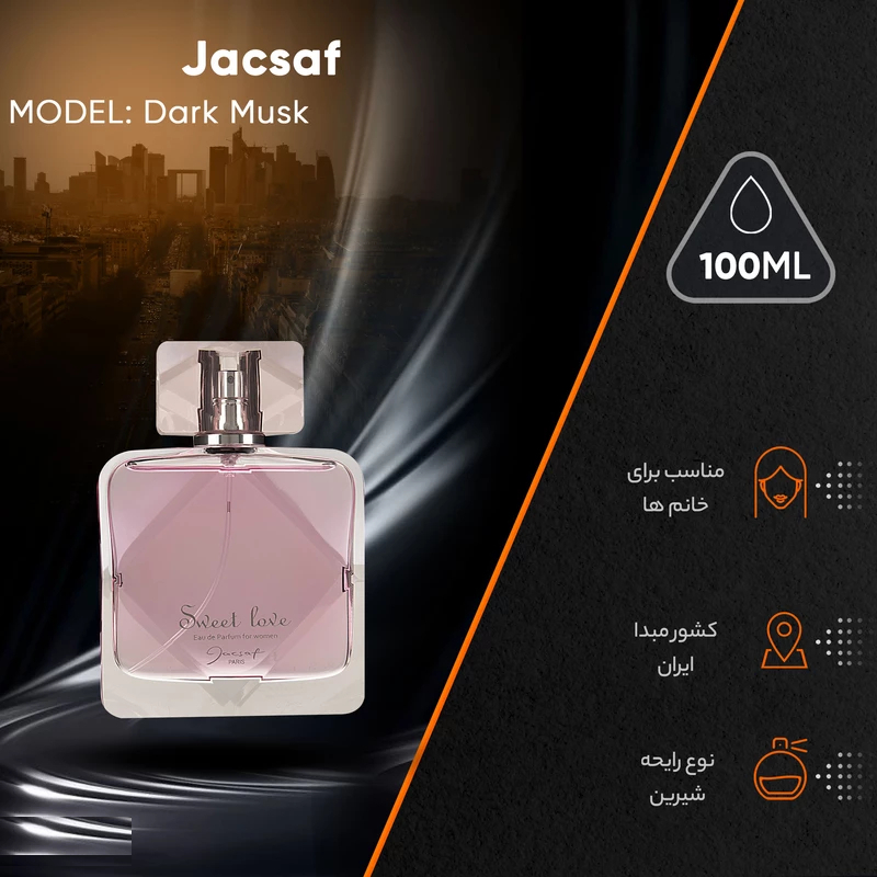 ادوپرفیوم زنانه ژک‌ ساف مدل Sweet Love حجم 100 میلی لیتر