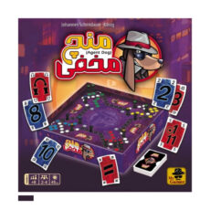 بازی فکری مستر گیمر مدل منچ مخفی Agent Dog