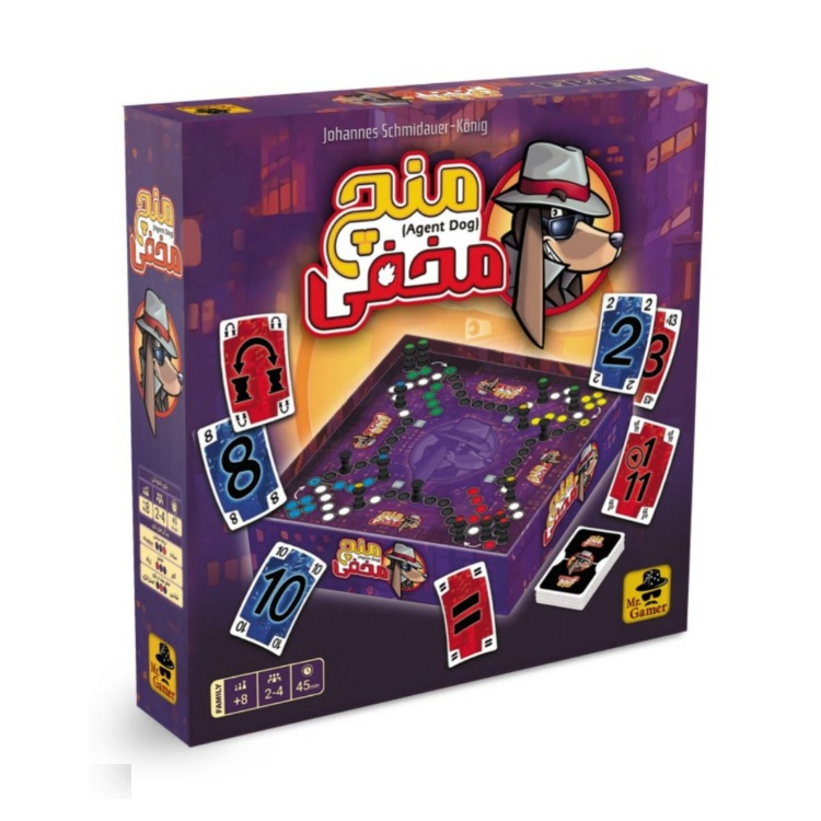 بازی فکری مستر گیمر مدل منچ مخفی Agent Dog