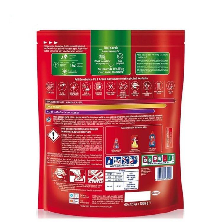 قرص ماشین ظرفشویی پریل مدل excellence بسته 22 عددی