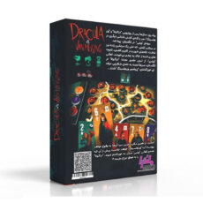 بازی فکری مانترا دراکولا در مقابل ون هلسینگ مدل Dracula vs Van Helsing