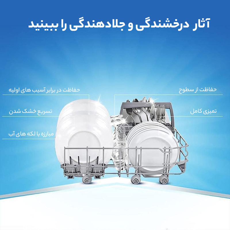 مایع جلادهنده ماشین ظرفشویی فینیش مدل Black Parlatici Leamon حجم 800 میلی لیتر
