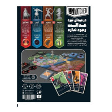 بازی فکری آنمچد مدل Battle of Legends, Volume One