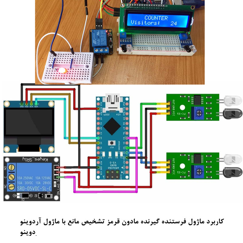 کیت آموزش الکترونیک مهندسیکا مدل ماژول تشخیص مانع مادون قرمز IR FC-51