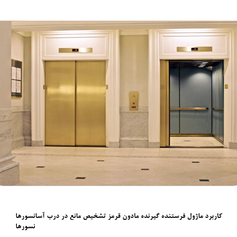 کیت آموزش الکترونیک مهندسیکا مدل ماژول تشخیص مانع مادون قرمز IR FC-51
