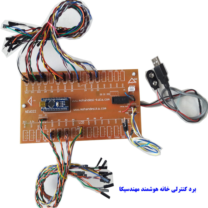 ماکت آموزشی مهندسیکا مدل ریموت کنترل مادون قرمز Smart - 022