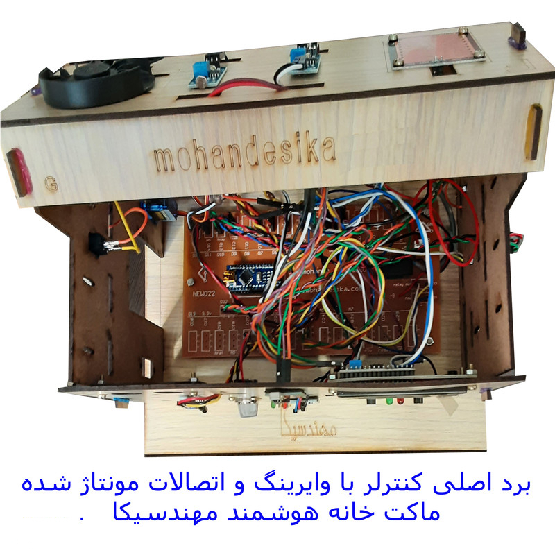 ماکت آموزشی مهندسیکا مدل ریموت کنترل مادون قرمز Smart - 022