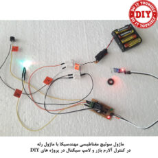 کیت آموزش الکترونیک مهندسیکا مدل ماژول حسگر سوئیچ مغناطیسی Reed_switch