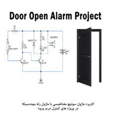 کیت آموزش الکترونیک مهندسیکا مدل ماژول حسگر سوئیچ مغناطیسی Reed_switch