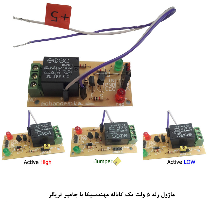 کیت آموزش الکترونیک مهندسیکا مدل ماژول حسگر سوئیچ مغناطیسی Reed_switch