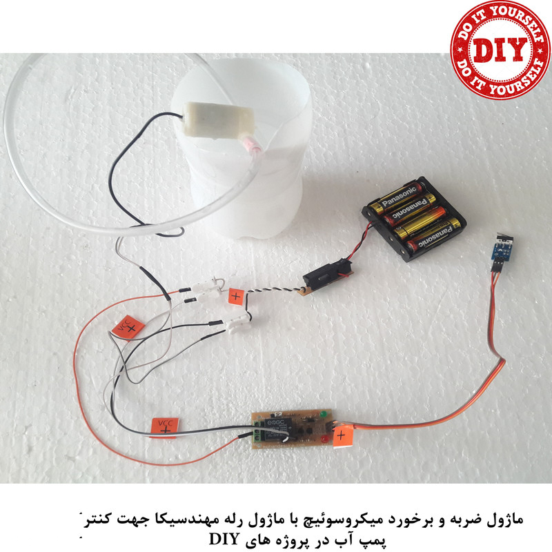 کیت آموزش الکترونیک مهندسیکا مدل ماژول ضربه و برخورد میکرو سوئیچ microswitch-YL99