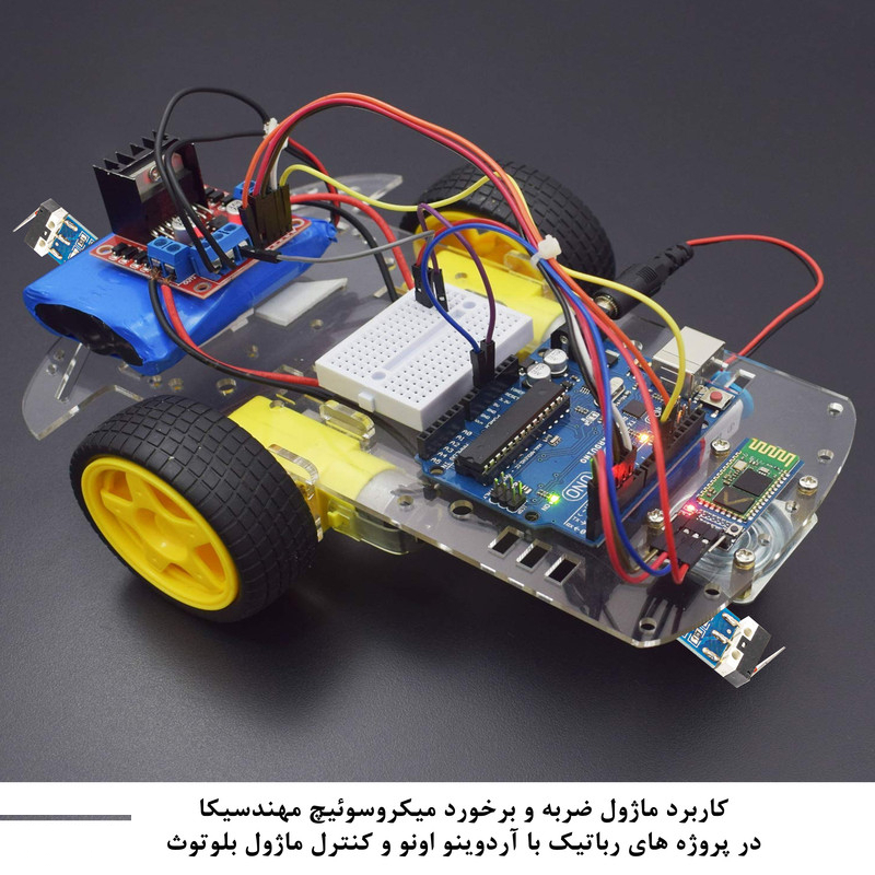 کیت آموزش الکترونیک مهندسیکا مدل ماژول ضربه و برخورد میکرو سوئیچ microswitch-YL99