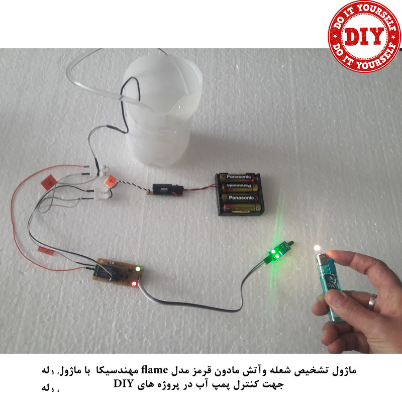 کیت آموزش الکترونیک مهندسیکا مدل تشخیص شعله و آتش مادون قرمز IR-flame