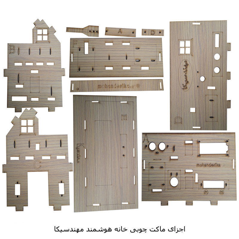 ماکت آموزشی مهندسیکا مدل خانه هوشمند کنترل موبایل Blutooth-022