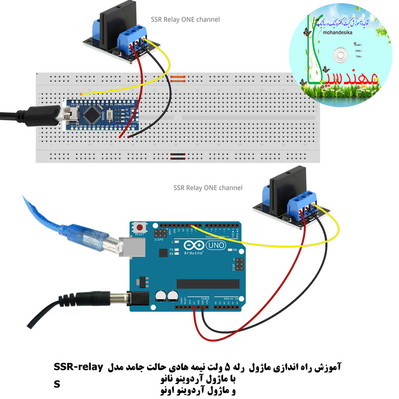 کیت آموزش الکترونیک مهندسیکا مدل خلاقیت گاما 2_Arduinoo+70