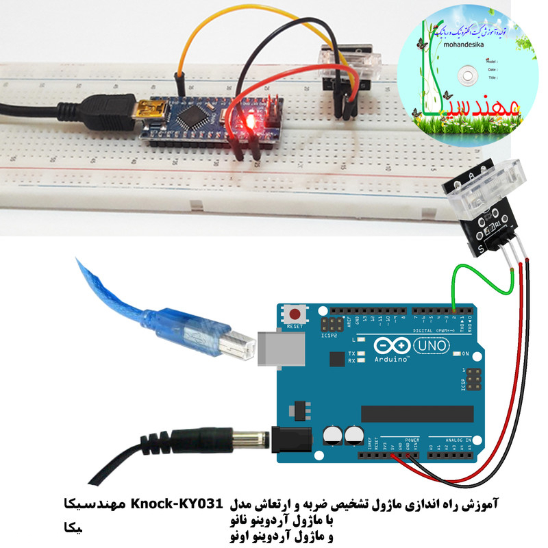 کیت آموزش الکترونیک مهندسیکا مدل خلاقیت گاما 2_Arduinoo+70