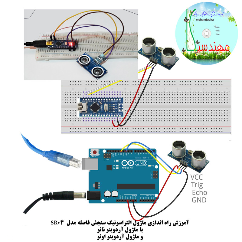 کیت آموزش الکترونیک مهندسیکا مدل خلاقیت گاما 2_Arduinoo+70