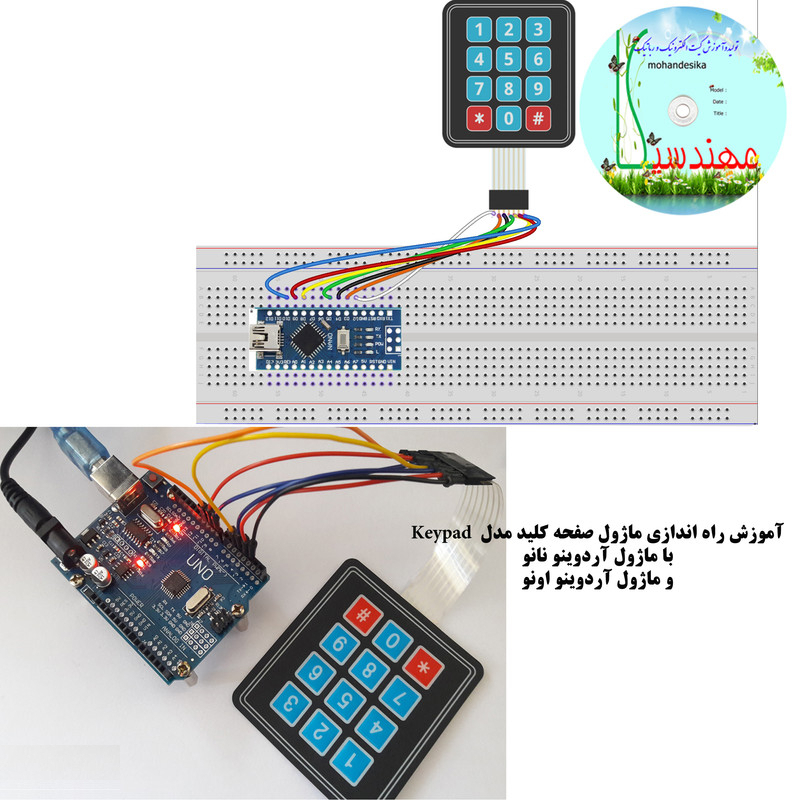 کیت آموزش الکترونیک مهندسیکا مدل خلاقیت گاما 2_Arduinoo+70