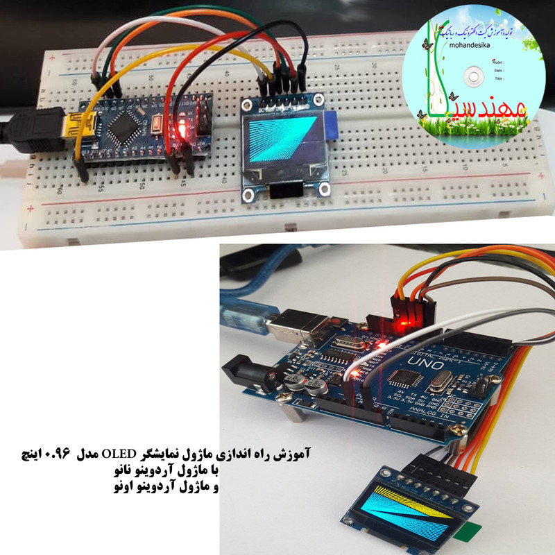کیت آموزش الکترونیک مهندسیکا مدل Arduino+18UNO