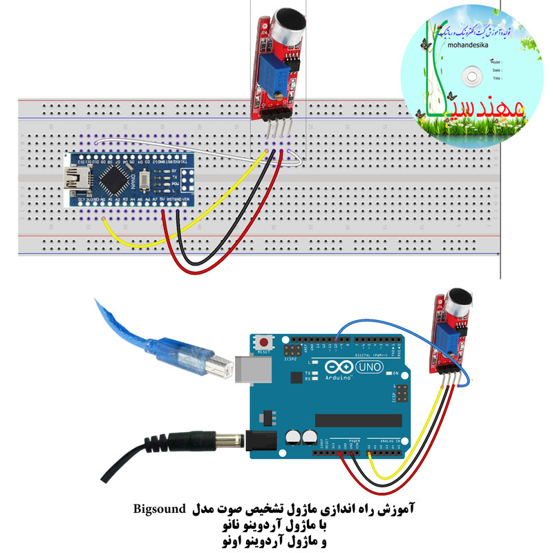 کیت آموزش الکترونیک مهندسیکا مدل Arduino+18UNO