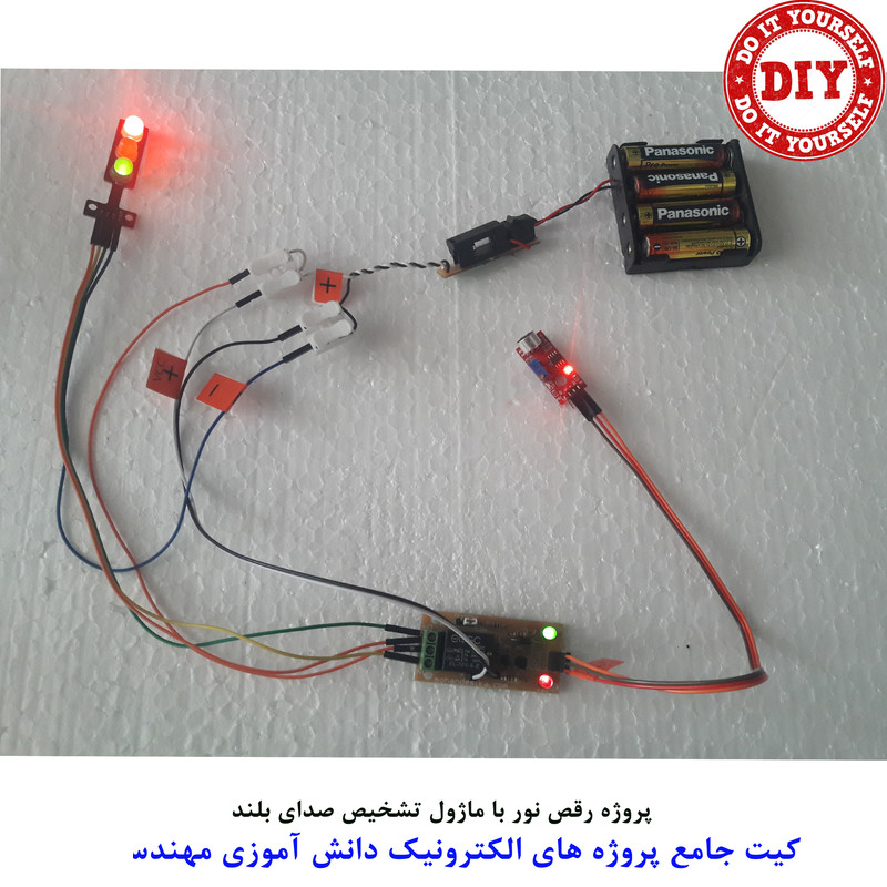 کیت آموزش الکترونیک مهندسیکا مدل 55 پروژه جامع دانش آموزی DIY+55