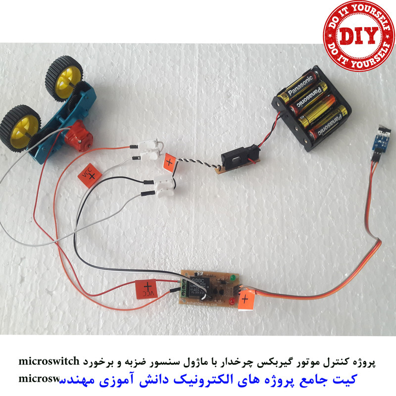 کیت آموزش الکترونیک مهندسیکا مدل 55 پروژه جامع دانش آموزی DIY+55