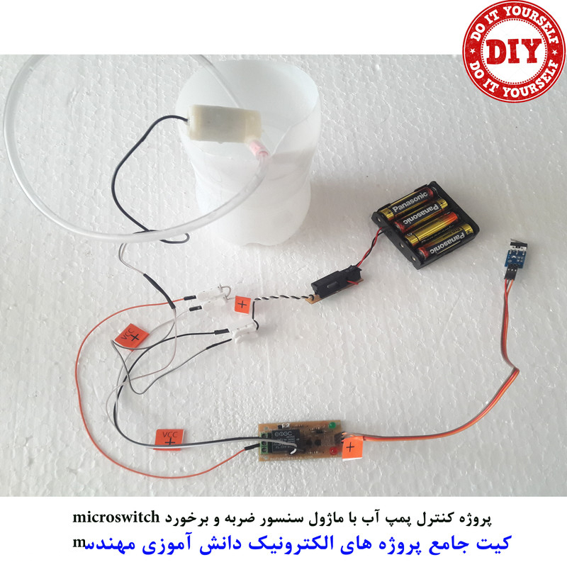 کیت آموزش الکترونیک مهندسیکا مدل 55 پروژه جامع دانش آموزی DIY+55