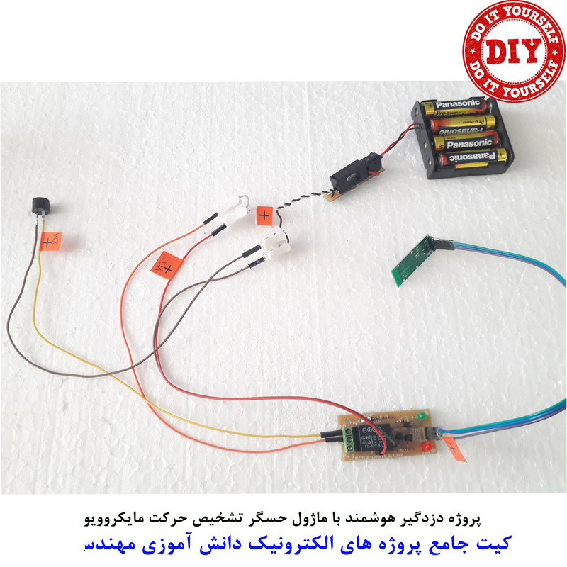 کیت آموزش الکترونیک مهندسیکا مدل 55 پروژه جامع دانش آموزی DIY+55