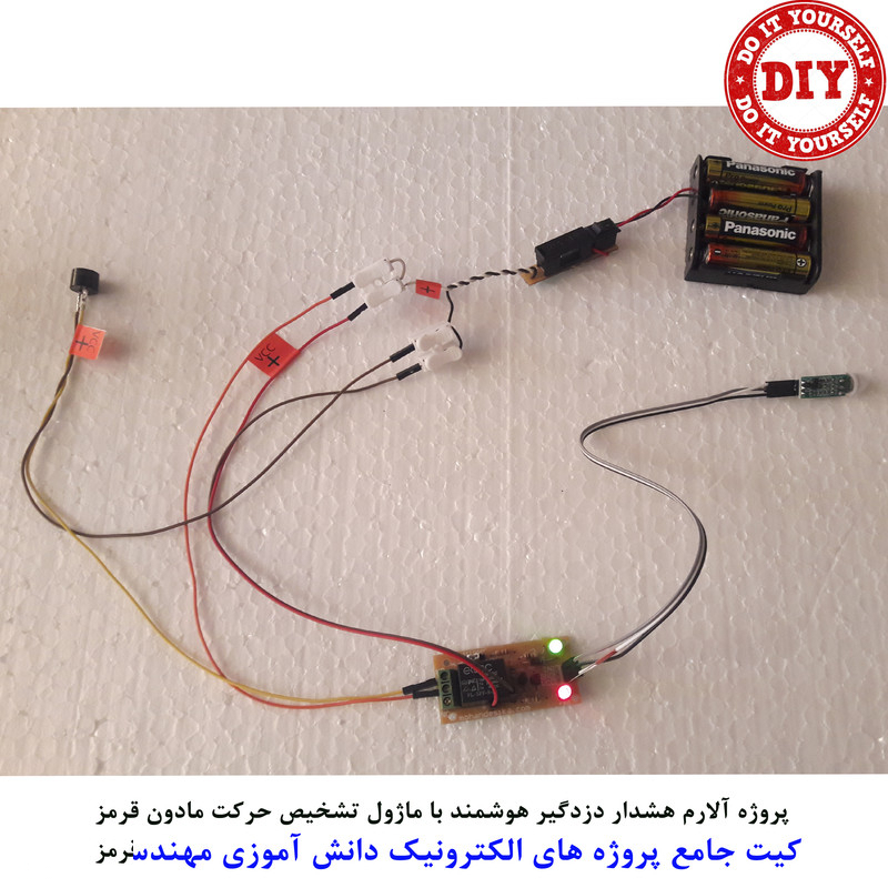 کیت آموزش الکترونیک مهندسیکا مدل 55 پروژه جامع دانش آموزی DIY+55