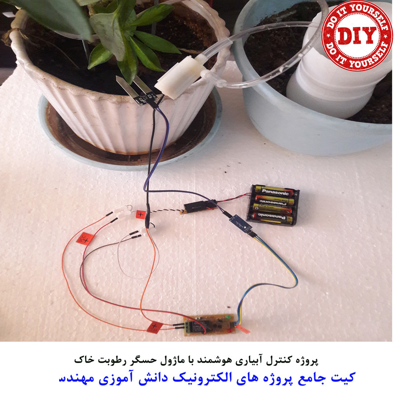 کیت آموزش الکترونیک مهندسیکا مدل 55 پروژه جامع دانش آموزی DIY+55