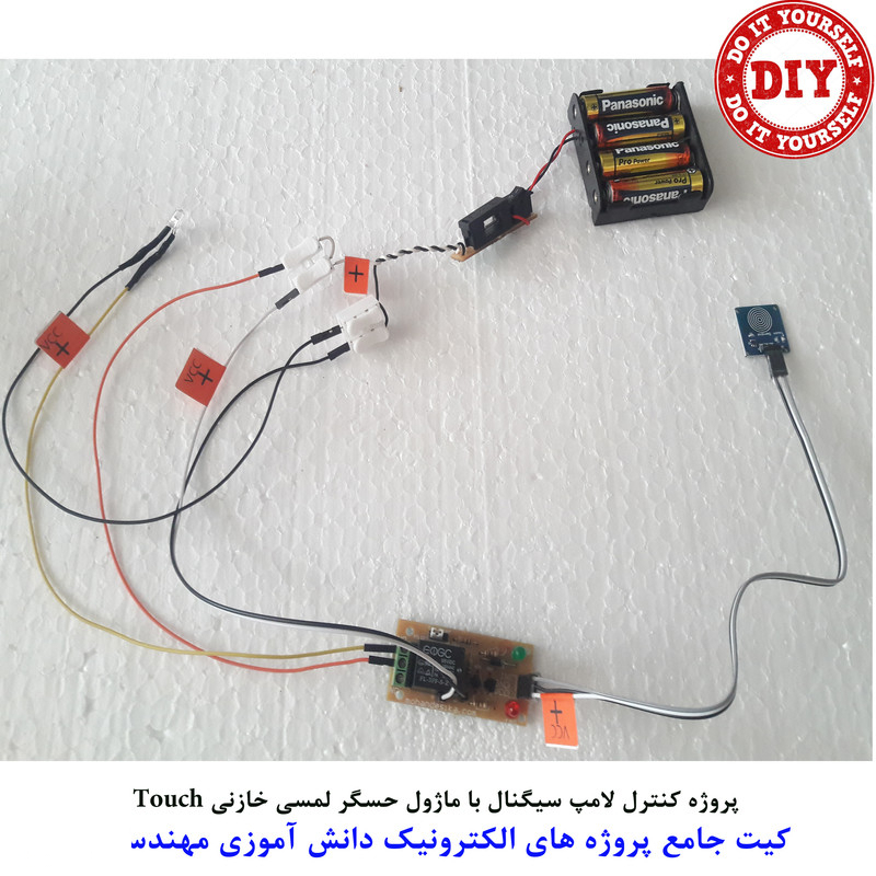 کیت آموزش الکترونیک مهندسیکا مدل 55 پروژه جامع دانش آموزی DIY+55
