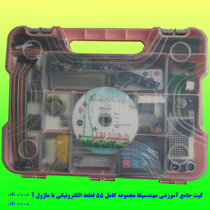 کیت آموزشی جامع الکترونیک مهندسیکا مدل ARDUINO+55