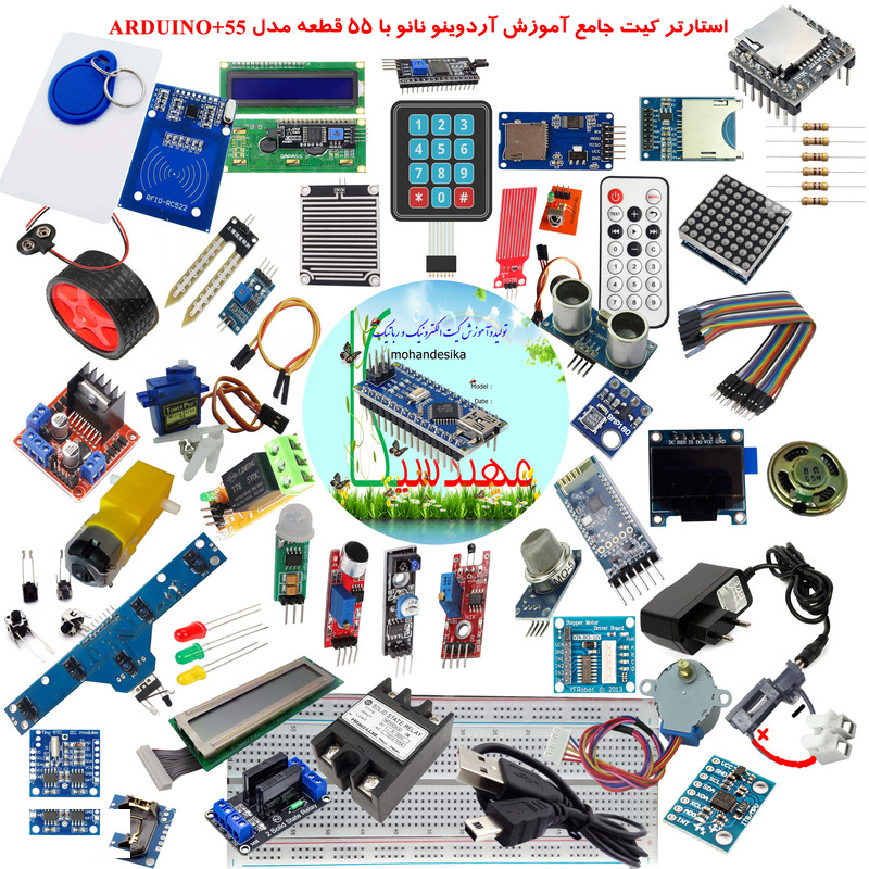 کیت آموزشی جامع الکترونیک مهندسیکا مدل ARDUINO+55